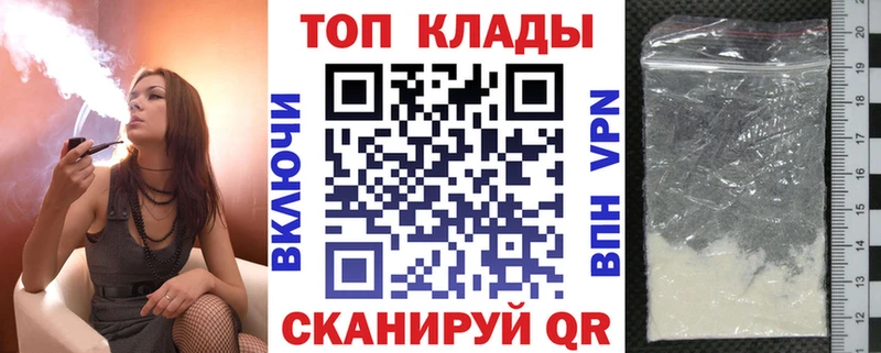 Купить наркоту Цивильск A PVP  БУТИРАТ  Амфетамин  ГАШИШ  Меф 