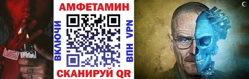 как найти закладки Цивильск Амфетамин 98%