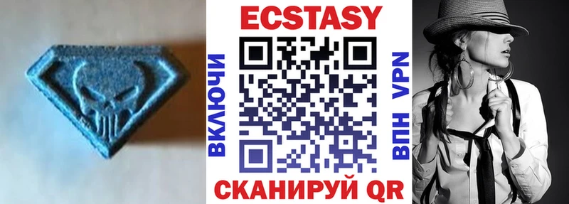 где можно купить наркотик  Цивильск  ЭКСТАЗИ 280мг 