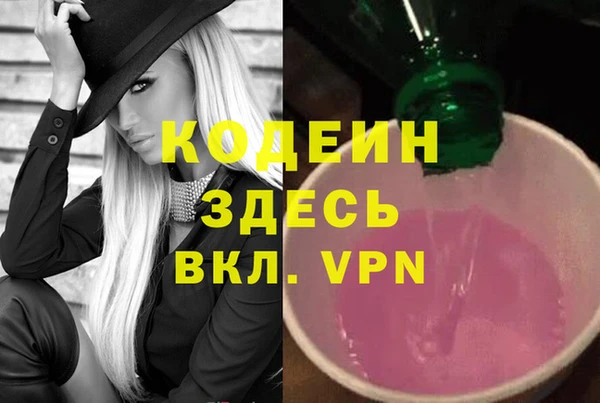 гашик Армянск