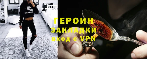 гашик Армянск
