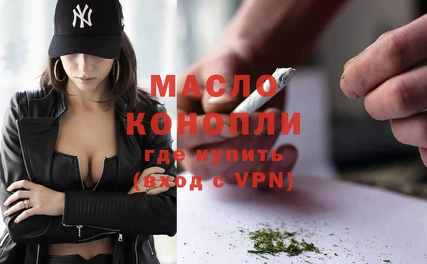 mdpv Аркадак