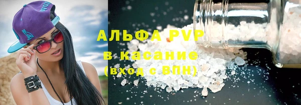 а пвп мука Касимов