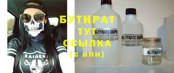 mdpv Аркадак