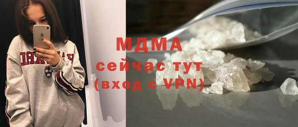 mdpv Аркадак