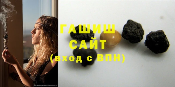 гашик Армянск