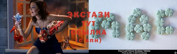 мескалин Сатка