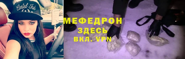 винт Арсеньев
