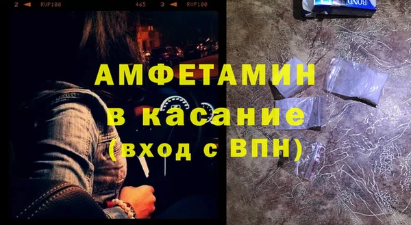 mdpv Аркадак