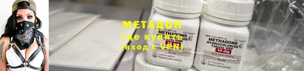 mdpv Аркадак