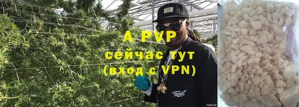 mdpv Аркадак