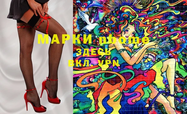 винт Арсеньев