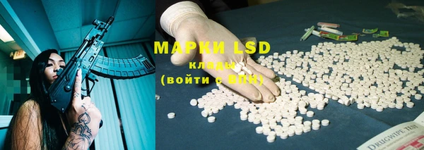 mdpv Аркадак