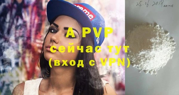 гашик Армянск