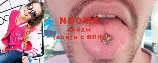 гашик Армянск