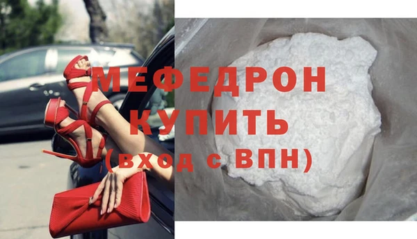 mdpv Аркадак