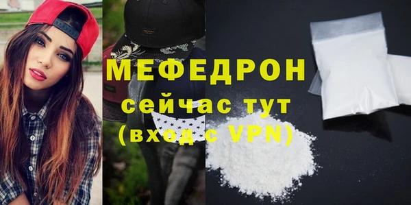 mdpv Аркадак