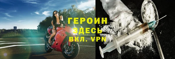 гашик Армянск