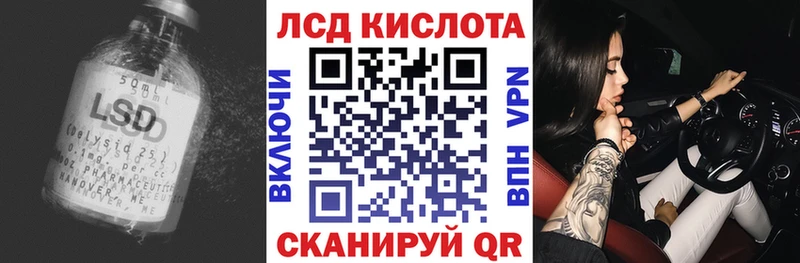 закладки  Цивильск  LSD-25 экстази кислота 
