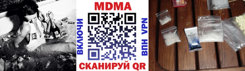 MDMA молли  Цивильск 