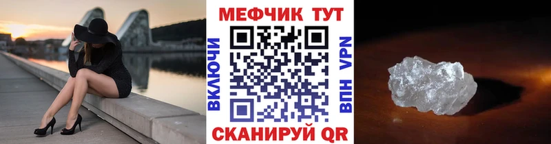 цены наркотик  Цивильск  МЕГА как войти  Мефедрон мука 