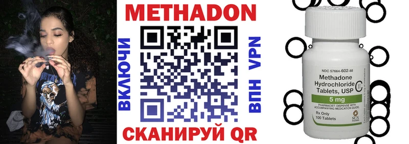 Метадон белоснежный  дарнет шоп  Цивильск 