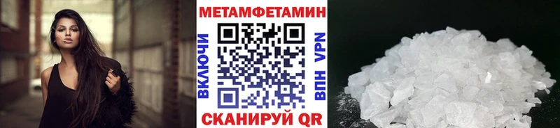 Первитин кристалл  ссылка на мегу   Цивильск 
