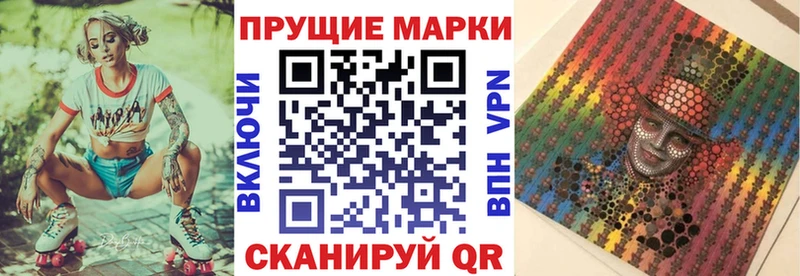 Наркотические марки 1,5мг  купить наркотик  Цивильск 