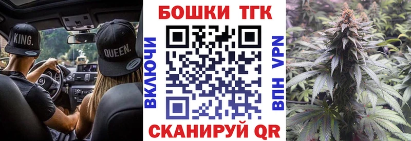 Бошки марихуана Bruce Banner  Цивильск 